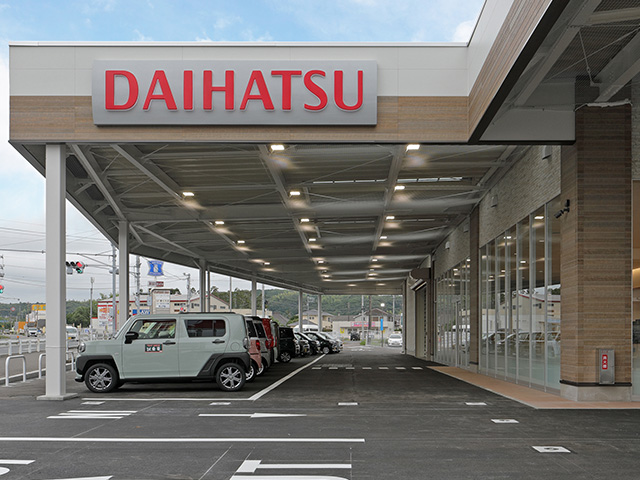 ダイハツ千葉販売株式会社 館山店|新車展示場