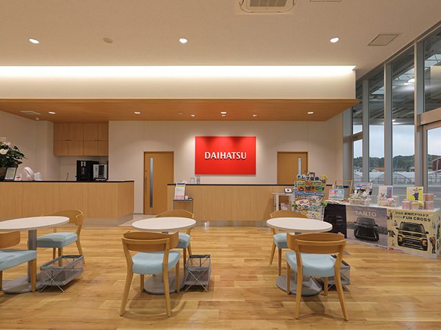 ダイハツ千葉販売株式会社 館山店|ショールーム